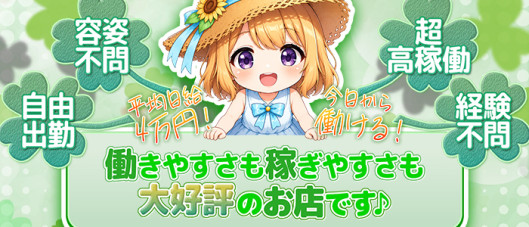 ぷるるん小町 京橋店