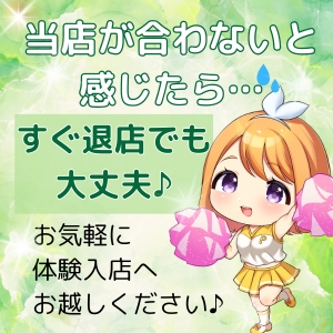 当店の稼働や環境を一度は見に来て下さい🙇&zwj;♀️🙏のアイキャッチ画像