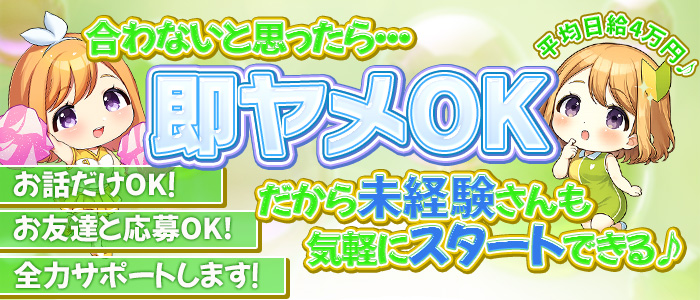 ぷるるん小町 京橋店