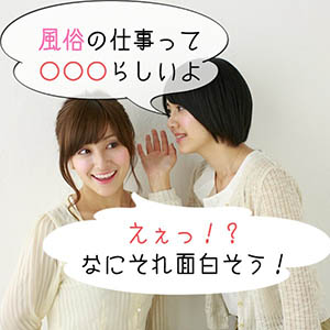 友人と一緒に働いてみるのも新しい選択かもしれませんのアイキャッチ画像