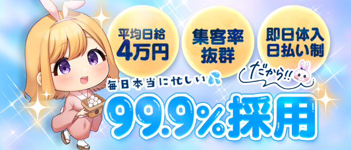 ぷるるん小町 日本橋店