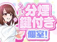 ぷるるん小町 日本橋店で働くメリット1