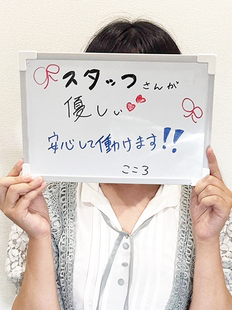 こころさん