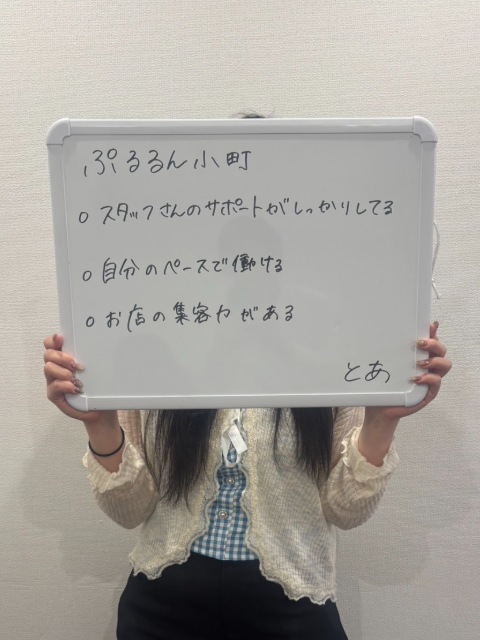 とあさん