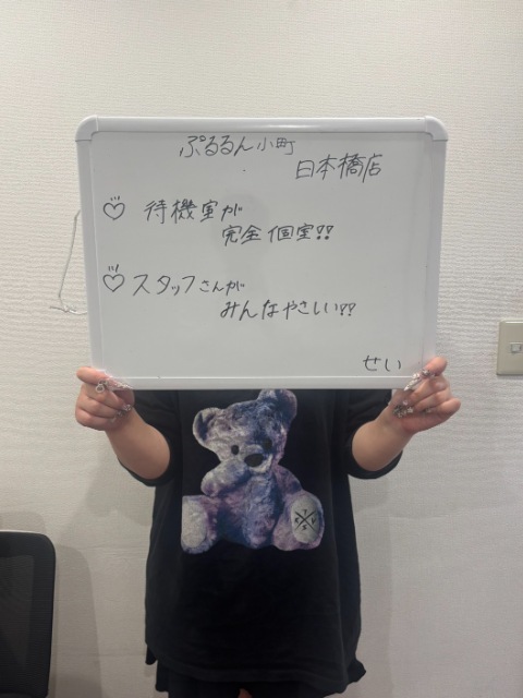 せいさん