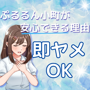 いっぱいお店がある中で決めるの大変！のアイキャッチ画像