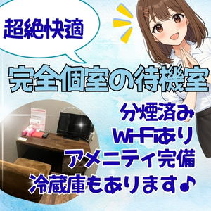 お店選びでは何を重視しますか？のアイキャッチ画像