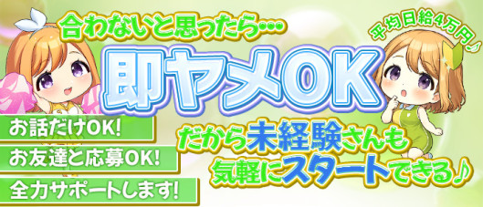 ぷるるん小町 日本橋店