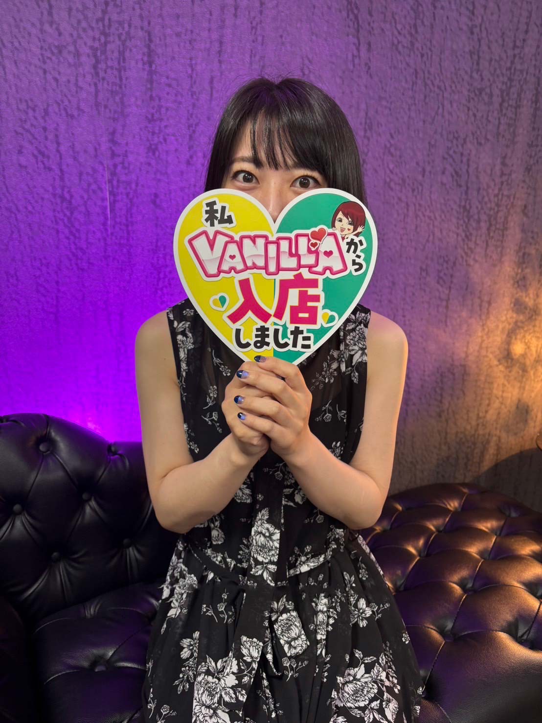 倉持あきらさん