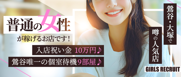 あなたに逢いたくて