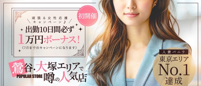 あなたに逢いたくて