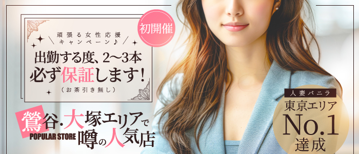 あなたに逢いたくて