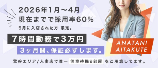 あなたに逢いたくて