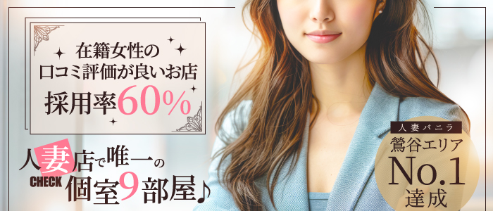 あなたに逢いたくて