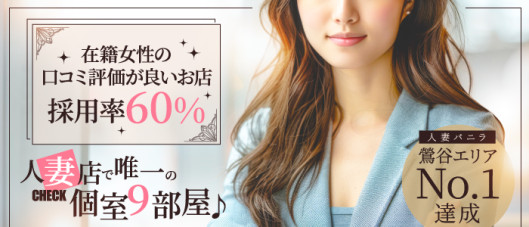 あなたに逢いたくて