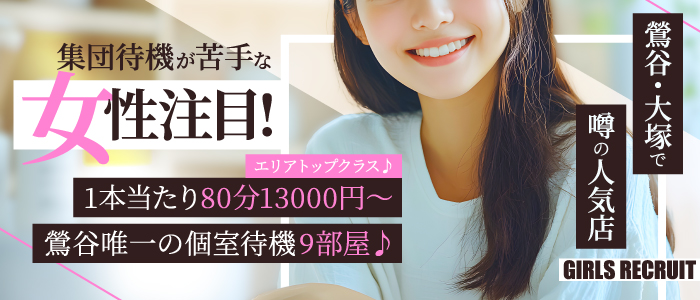 あなたに逢いたくて