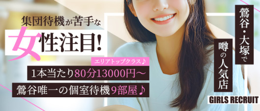 あなたに逢いたくて
