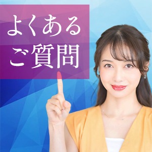 ノルマ・罰金なし！！のアイキャッチ画像