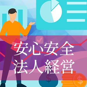 自分都合で時短で稼ぐ！のアイキャッチ画像