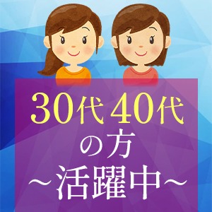 当店の強み☆のアイキャッチ画像