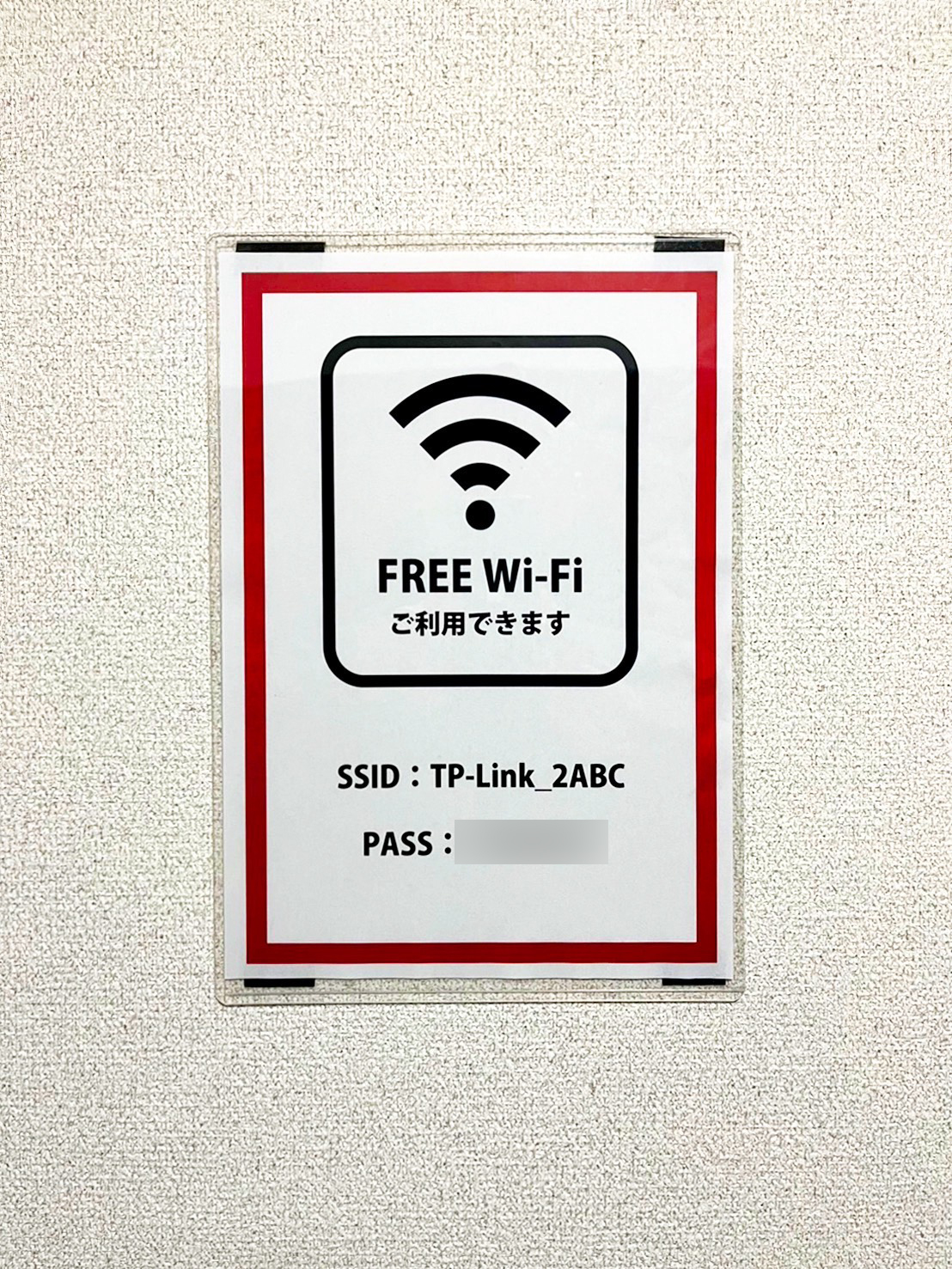 あなたに逢いたくてのその他画像1