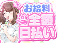 ぷるるん小町 梅田店で働くメリット4