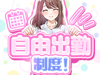 ぷるるん小町 梅田店で働くメリット6