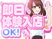 ぷるるん小町 梅田店で働くメリット7