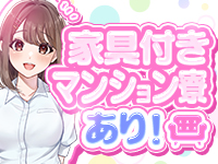 ぷるるん小町 梅田店で働くメリット8
