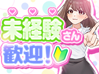 ぷるるん小町 梅田店で働くメリット9