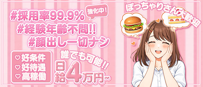 ぷるるん小町 梅田店