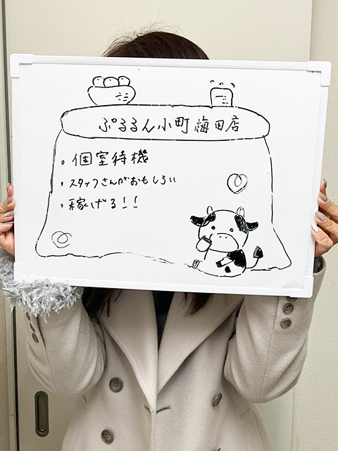 すばるさん