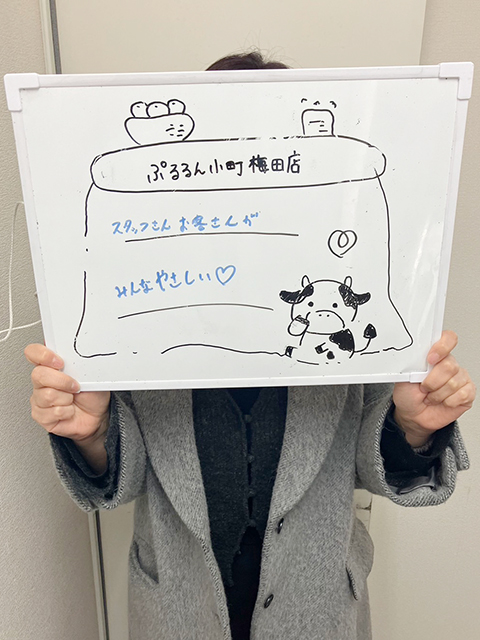 みわさん