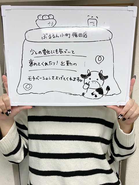 みきさん