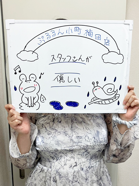 しゅうかさん