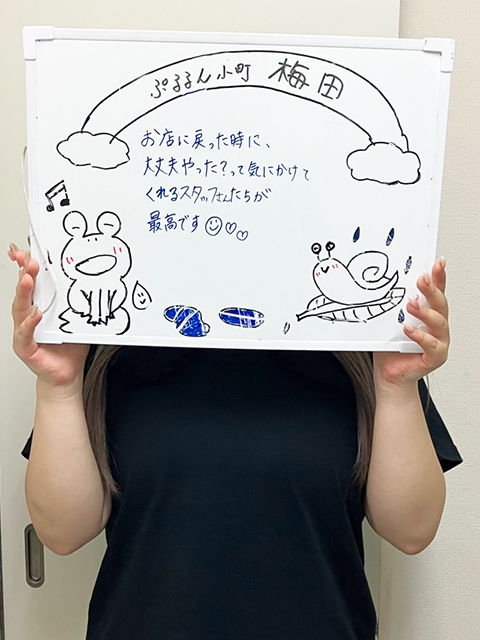 ぷりんさん