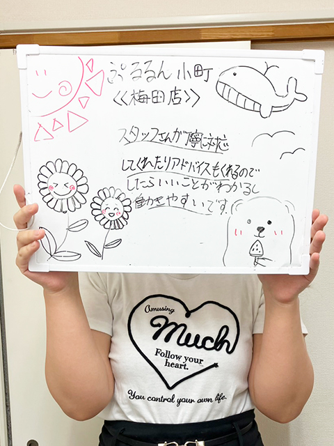ともさん