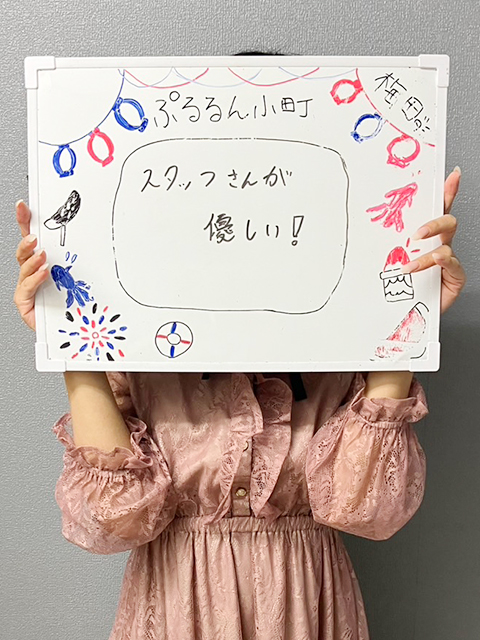 よぞらさん