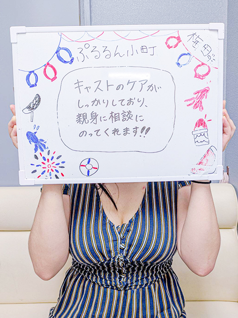 さよさん