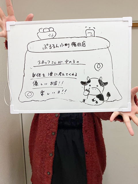 ねねさん