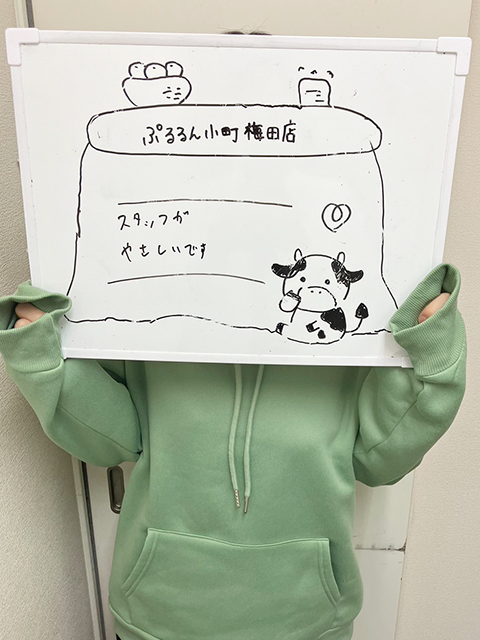 さえこさん