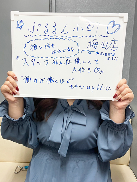 うららさん