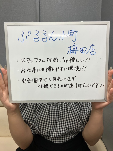 るなさん
