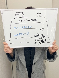 みわさん