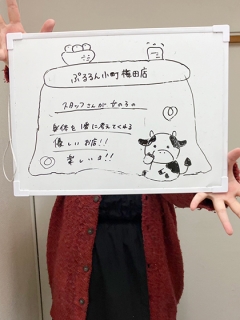 風俗未経験だったねねさんの画像