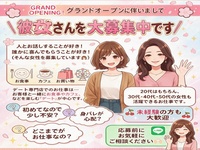 ＆...アンドで働くメリット5