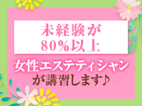 アロマ&アロマで働くメリット2