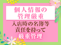 アロマ&アロマで働くメリット3