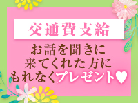 アロマ&アロマで働くメリット4