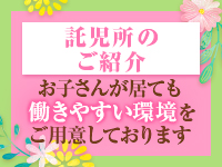 アロマ&アロマで働くメリット6